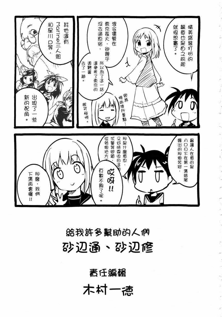 第176页
