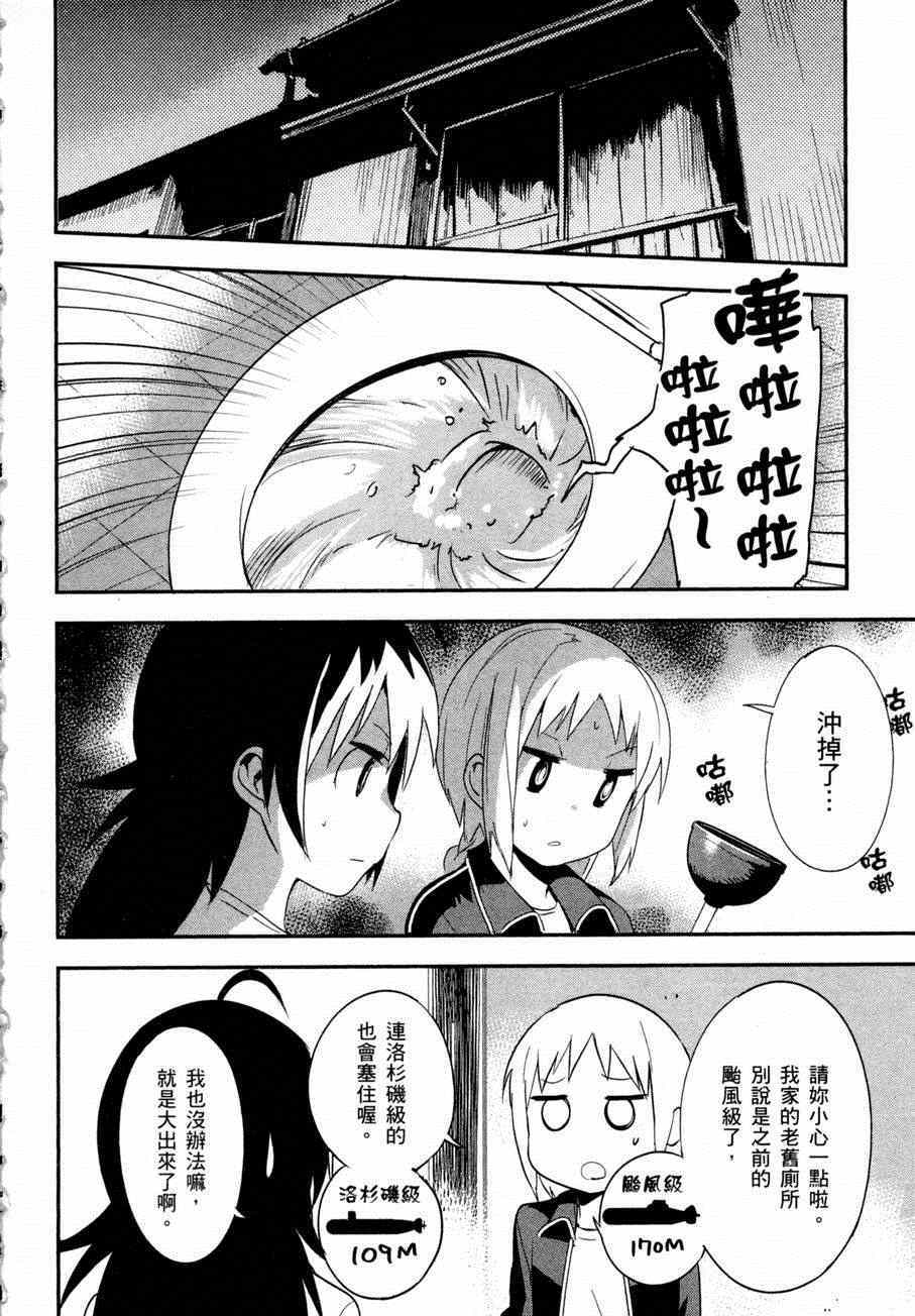 第57页