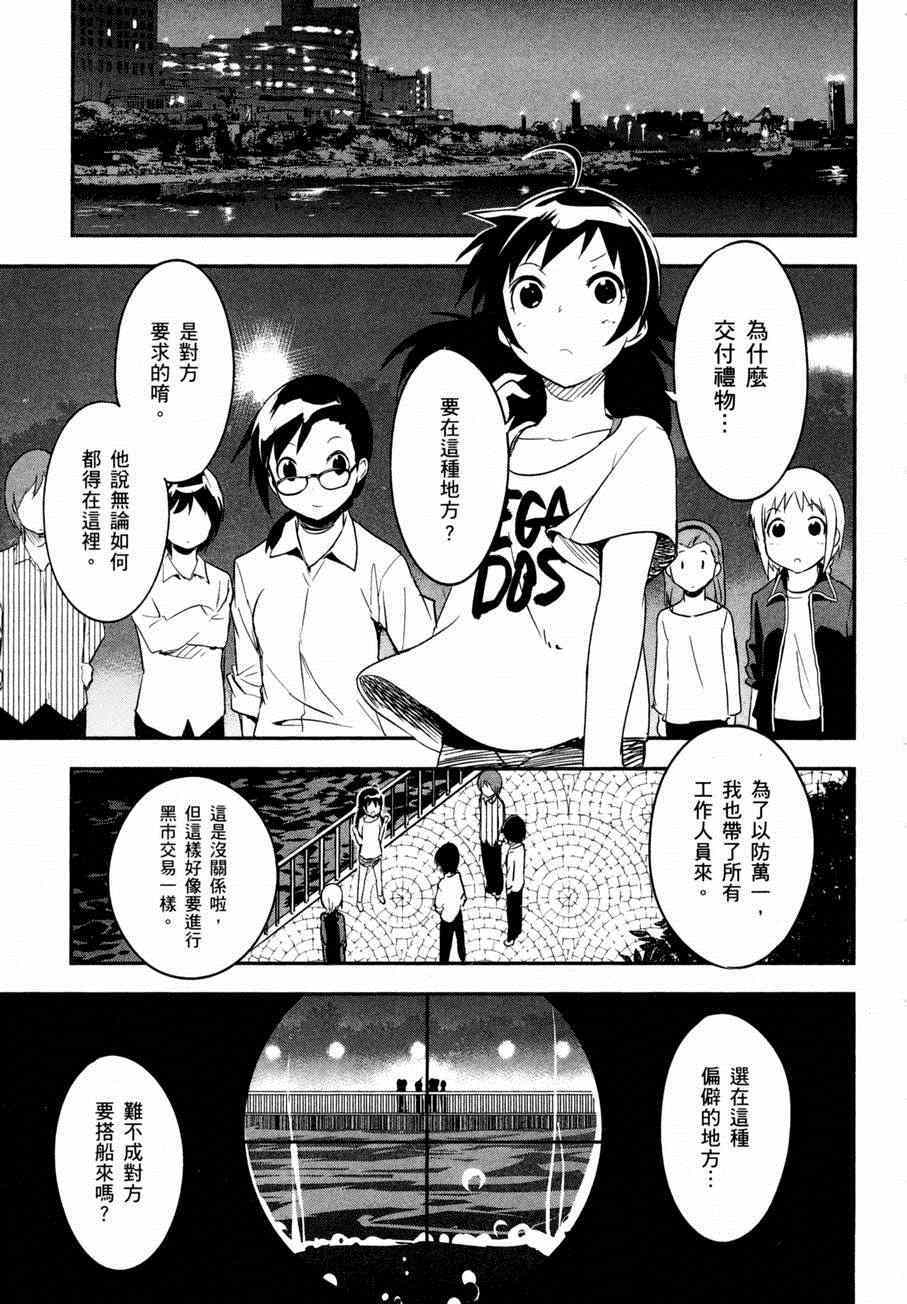 第68页