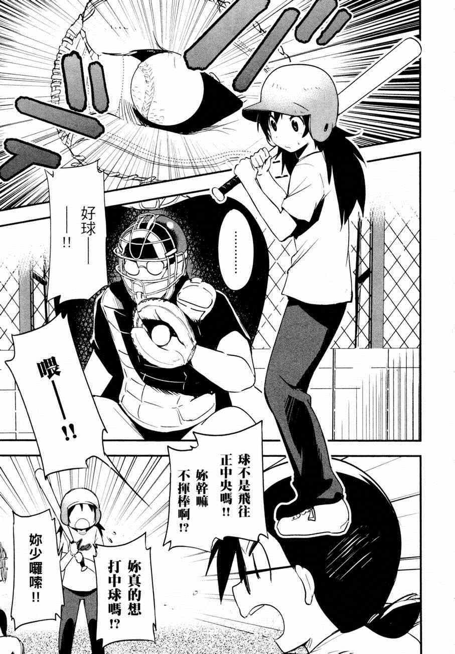 第78页