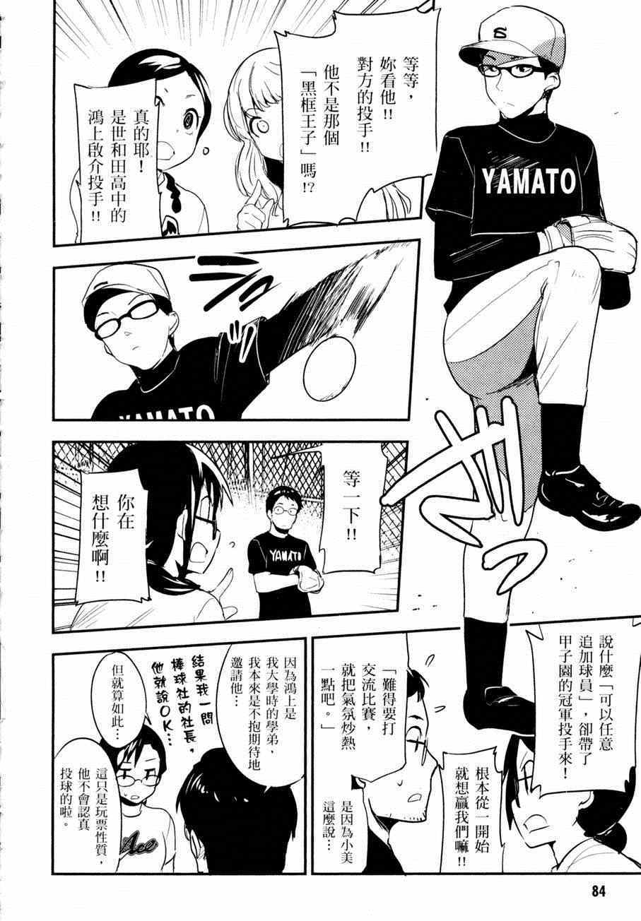 第83页