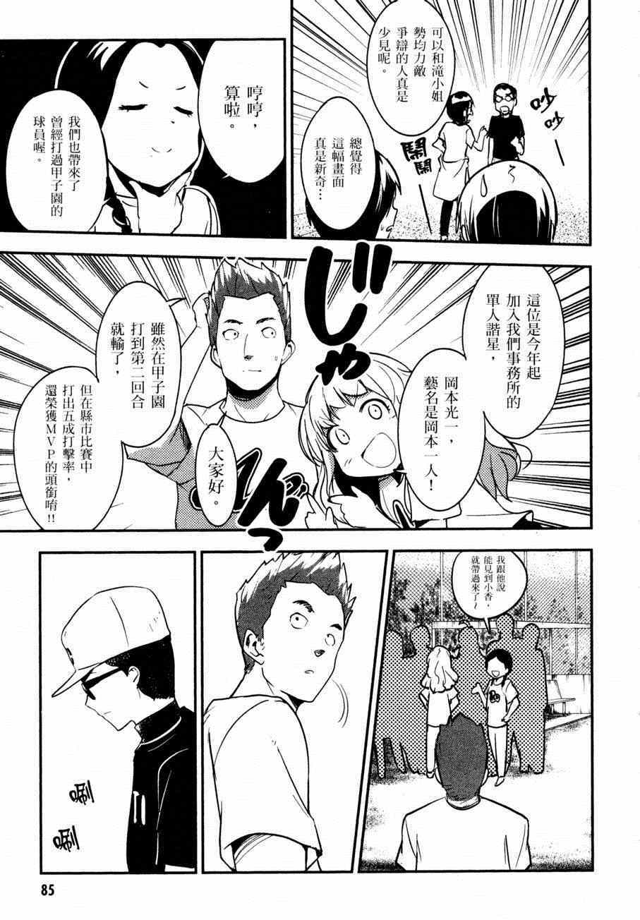 第84页