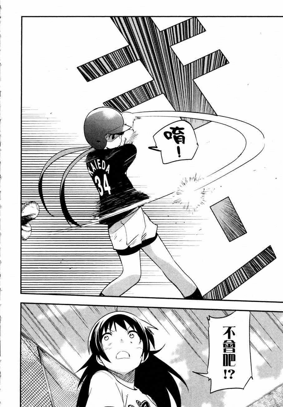 第89页