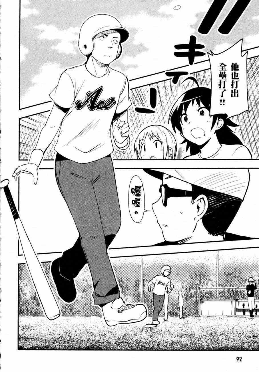 第91页