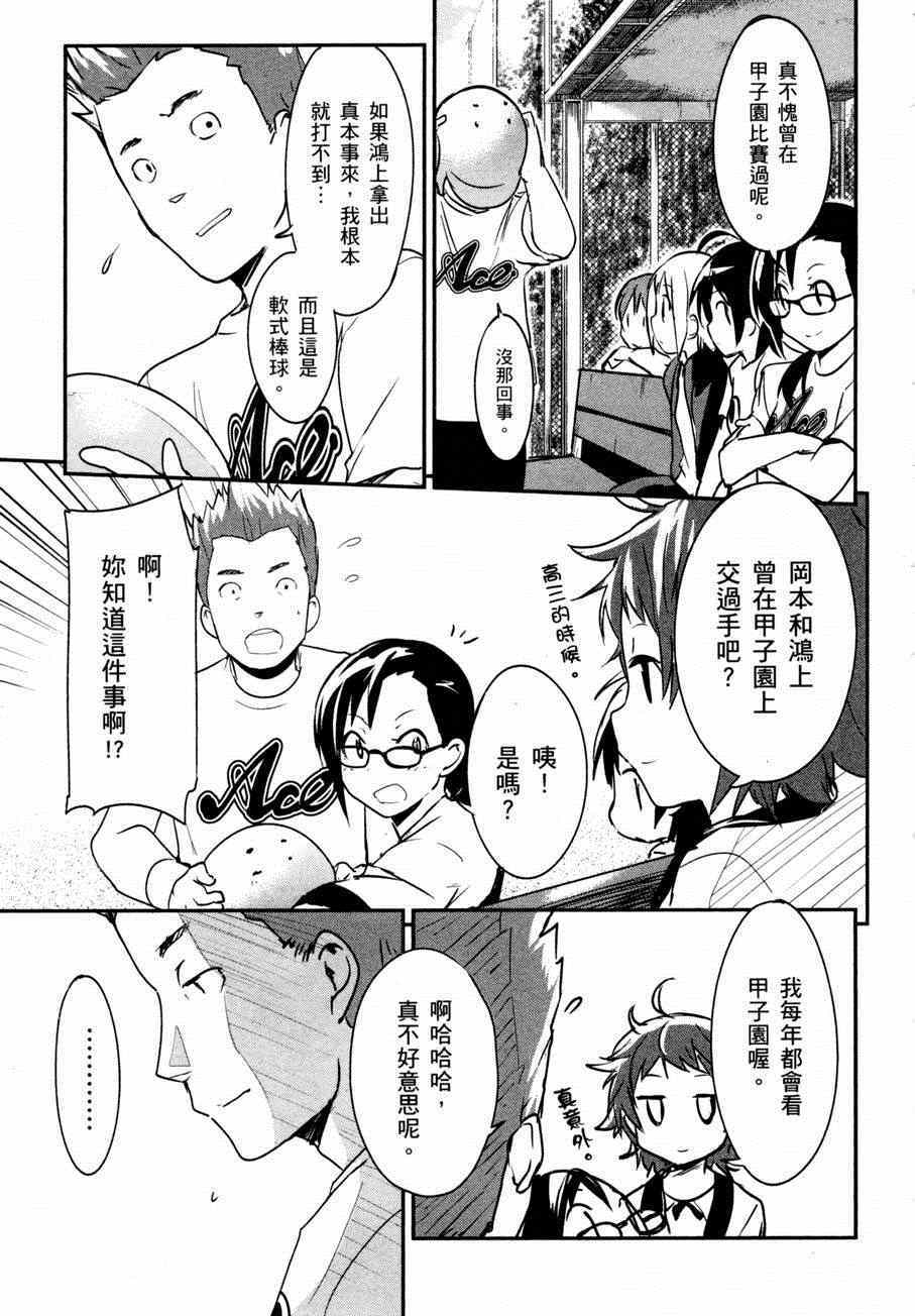 第92页