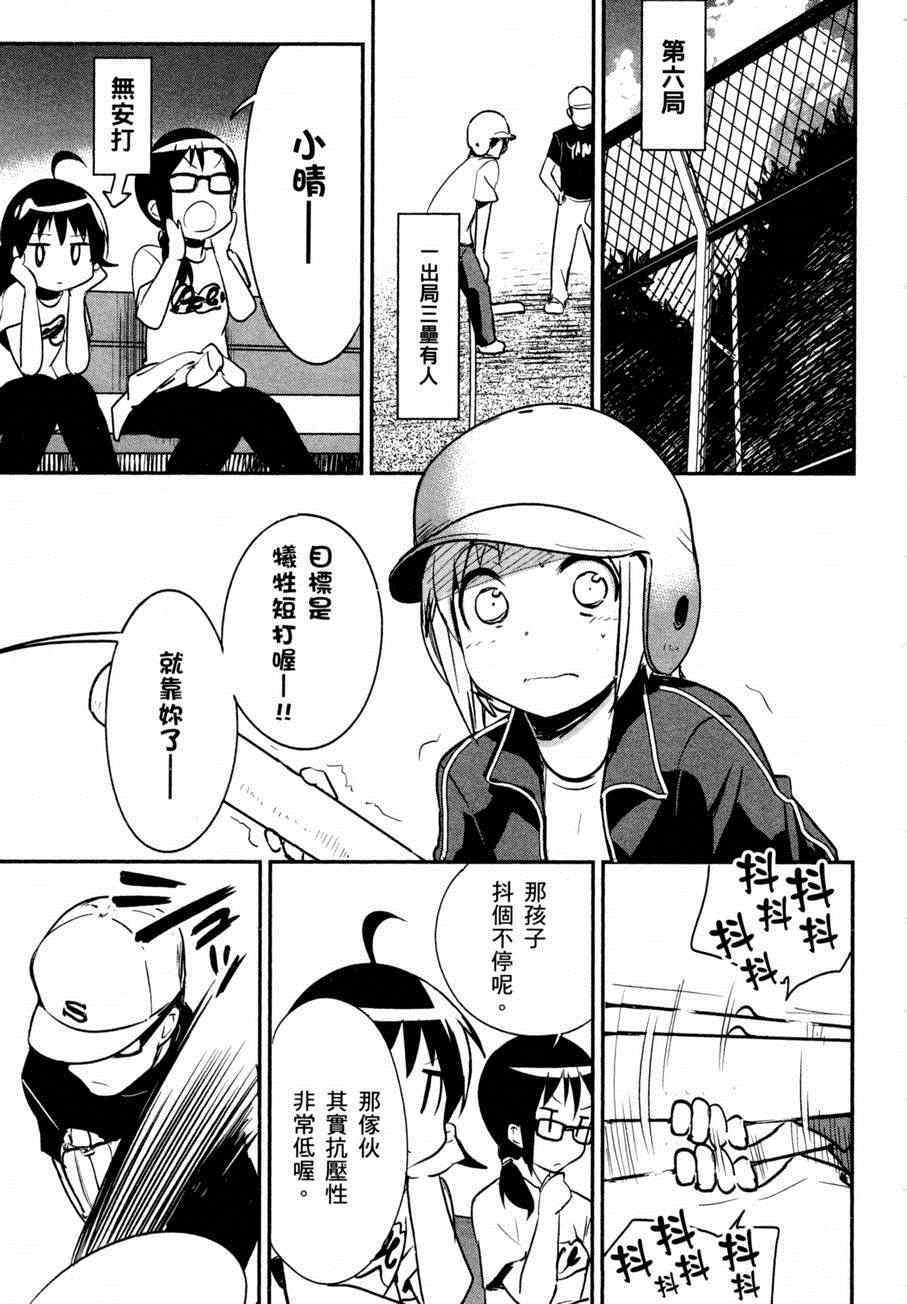 第102页