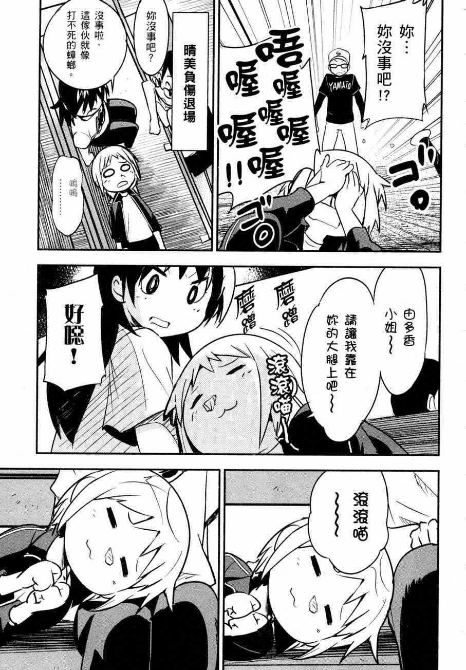第104页