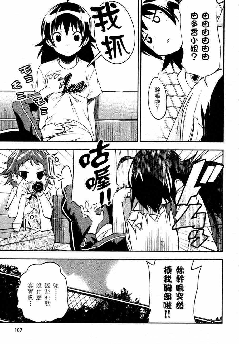第106页
