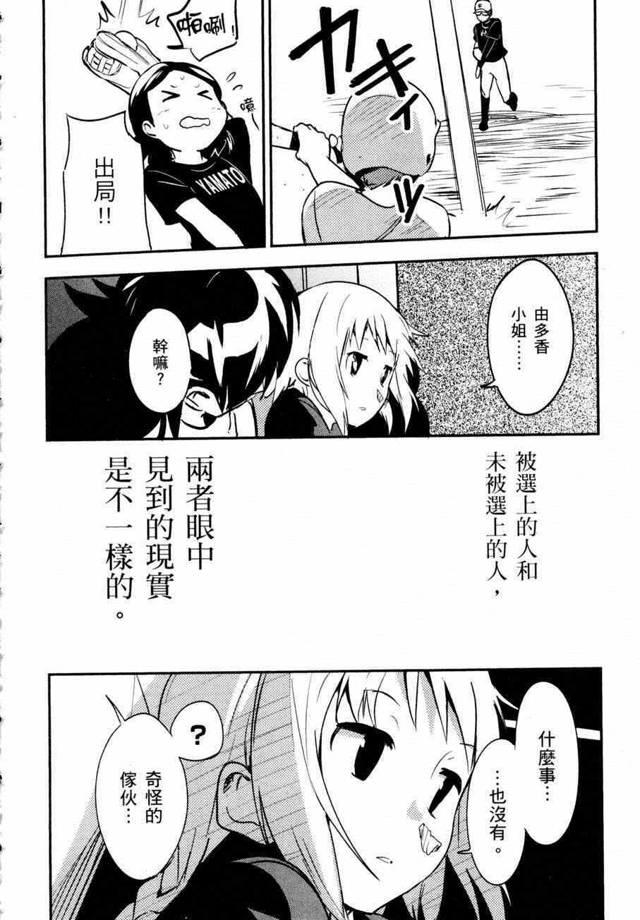 第107页