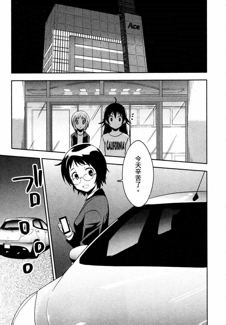 第114页