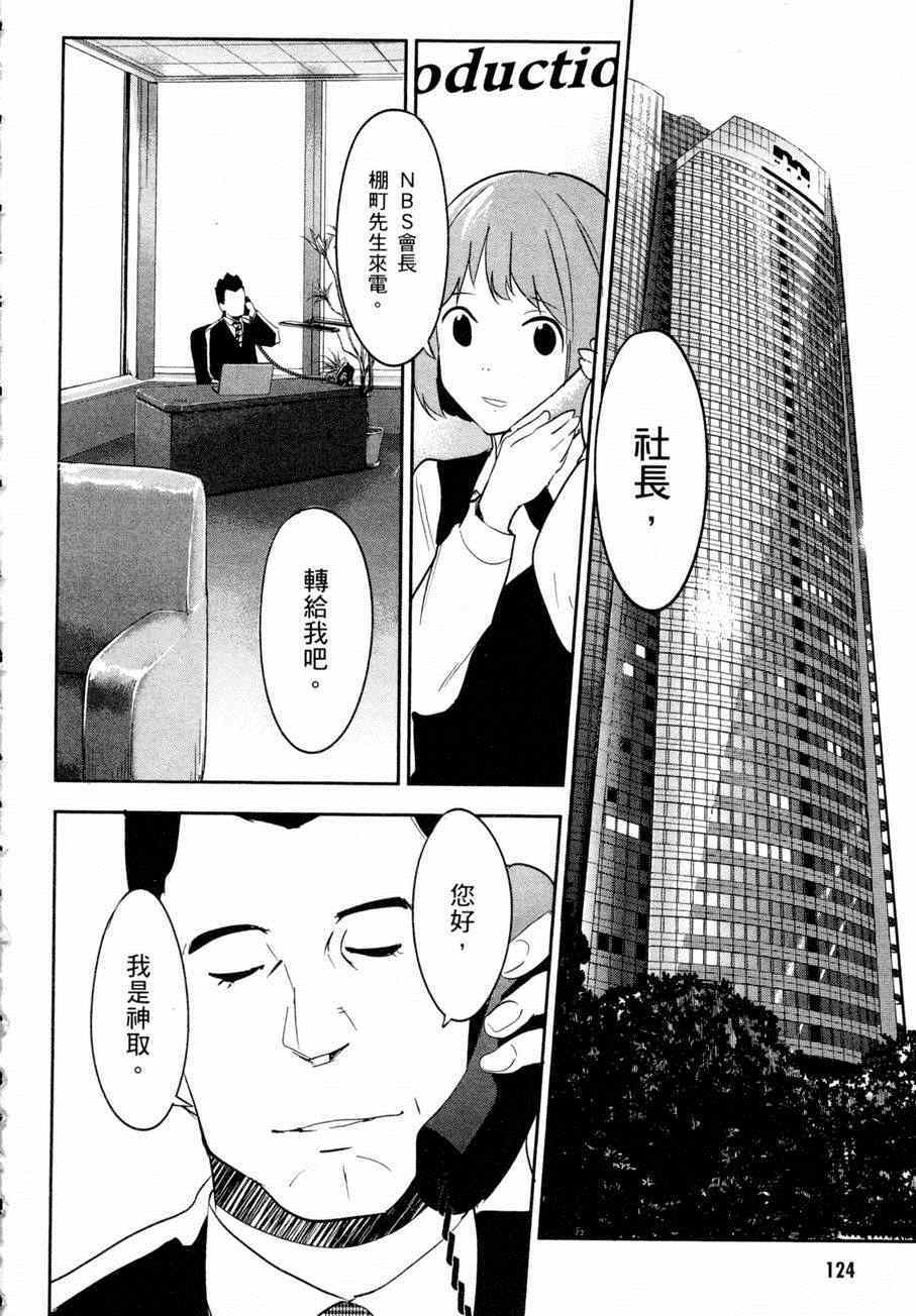 第123页
