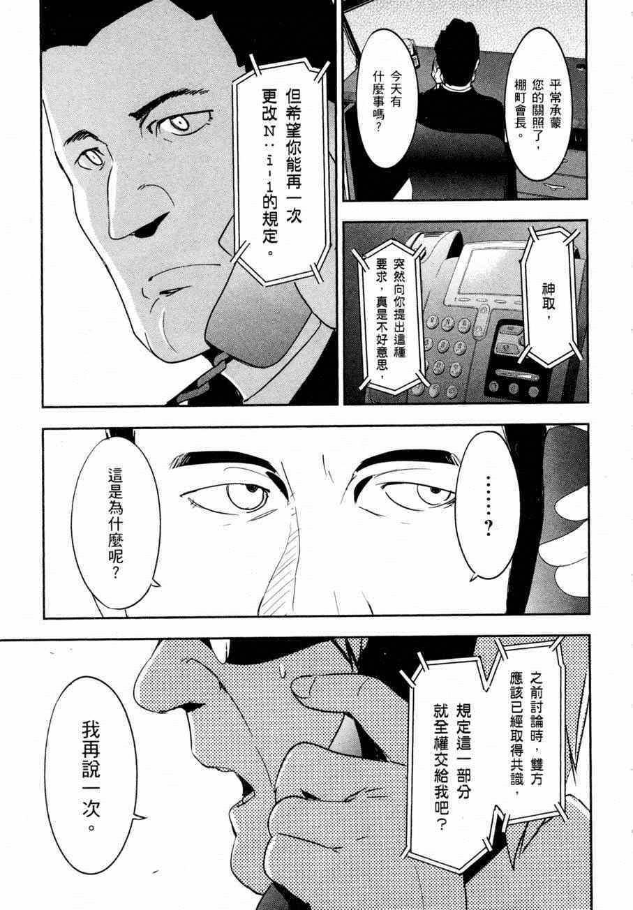 第124页