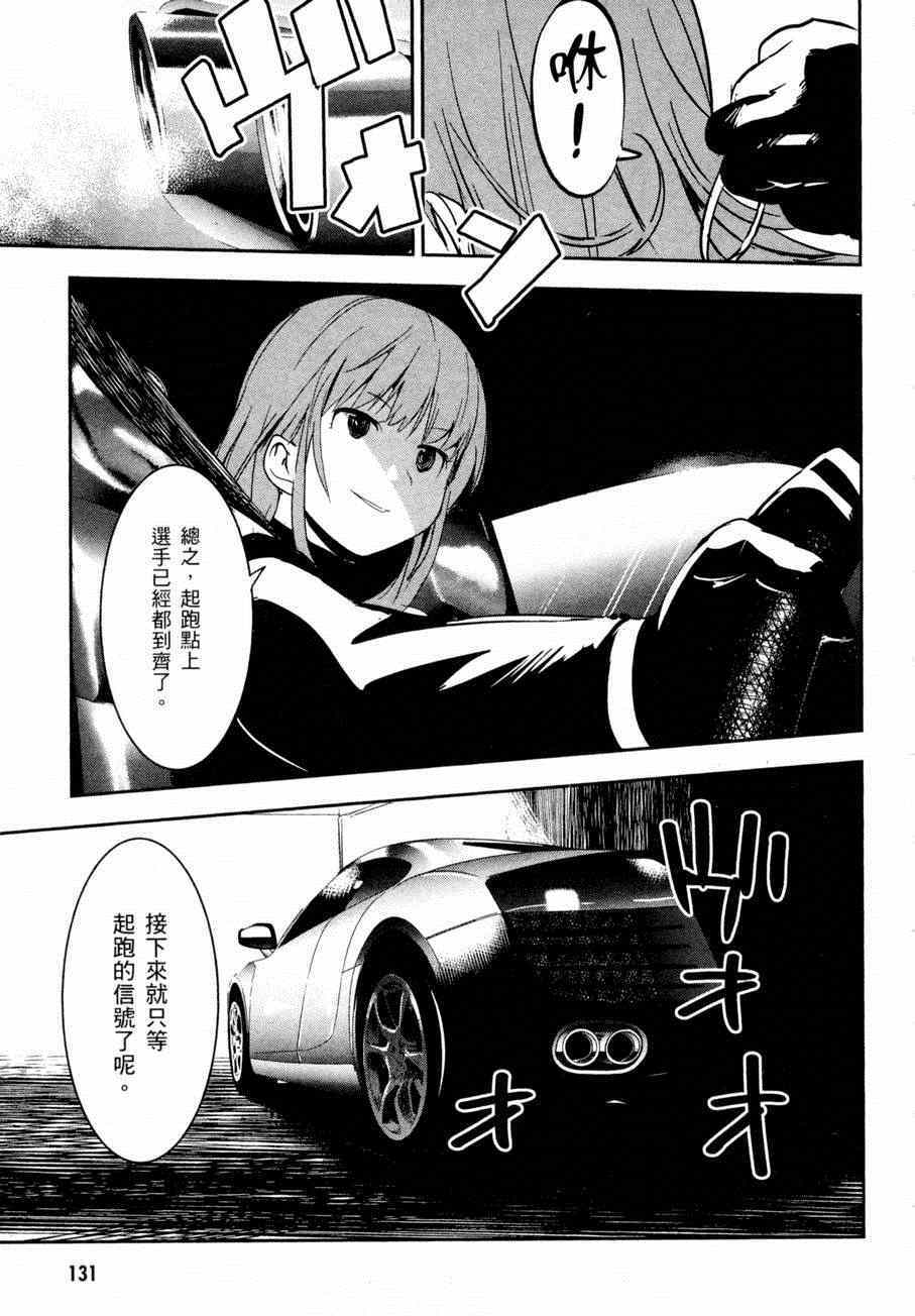 第130页
