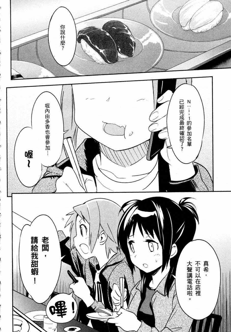 第135页
