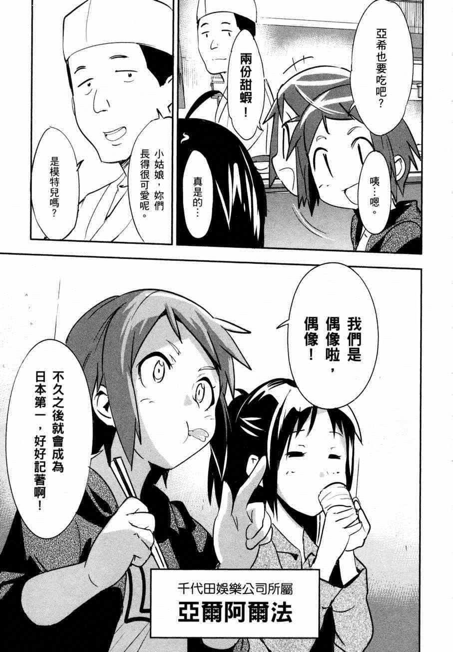 第136页