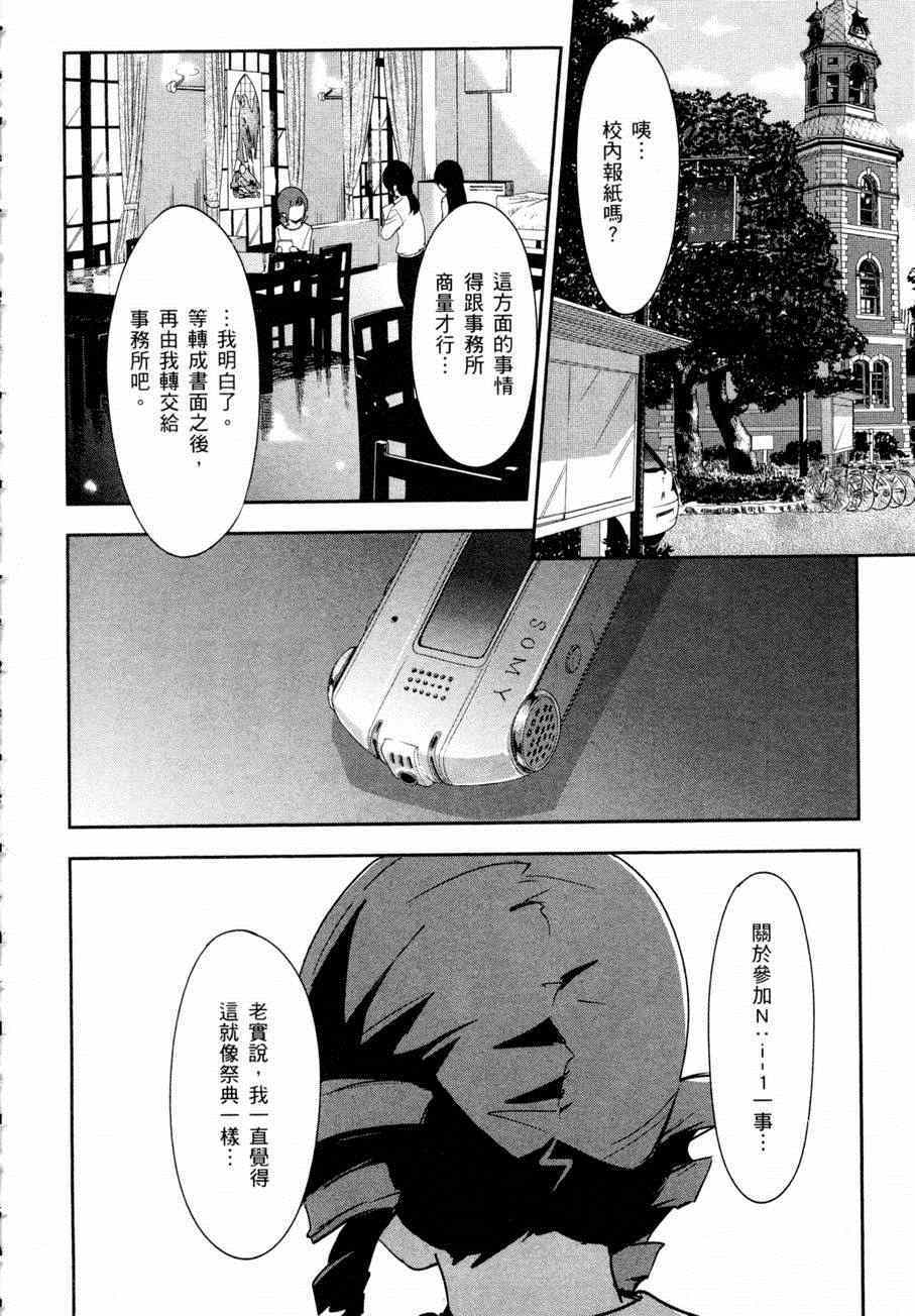 第137页