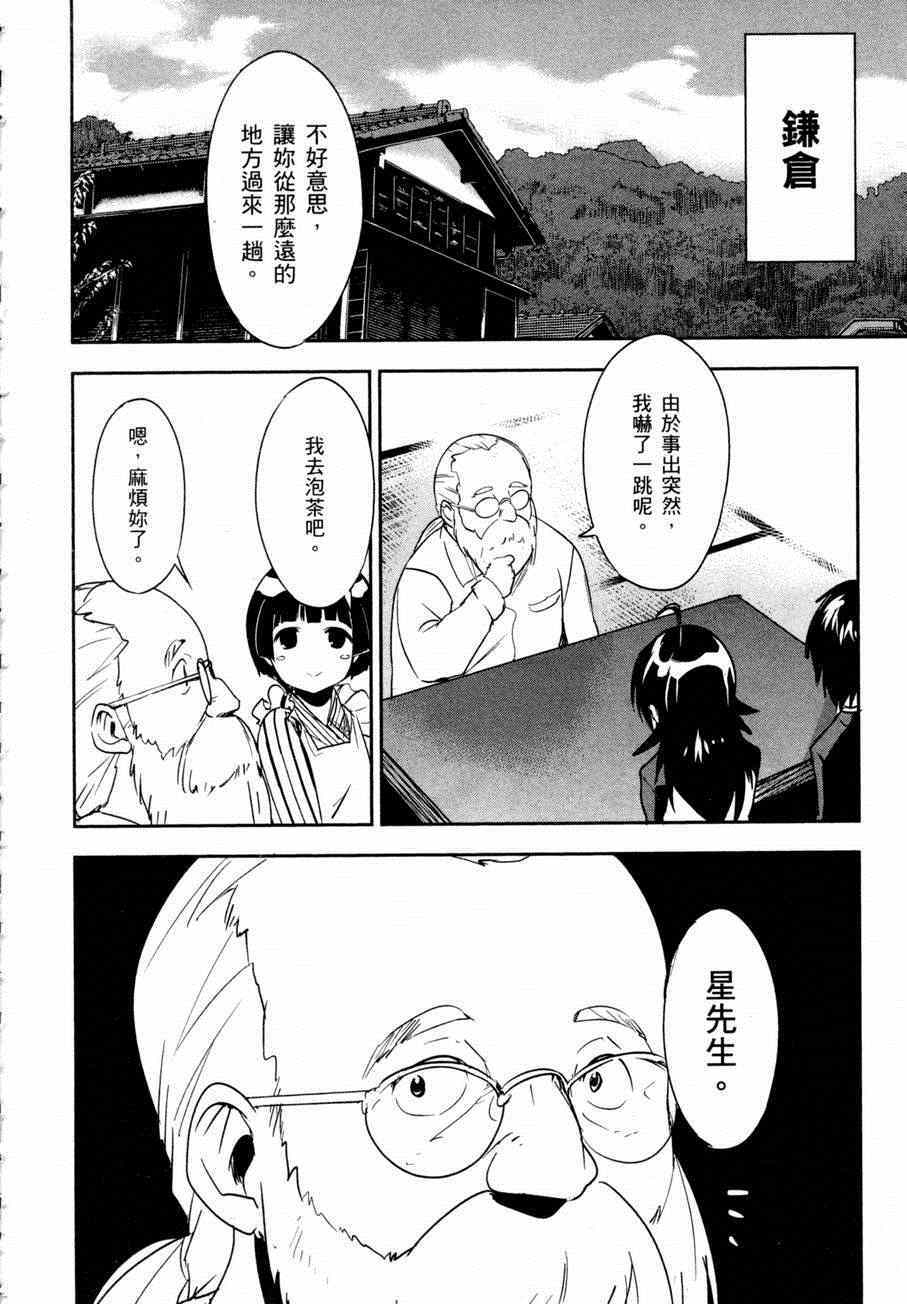 第141页