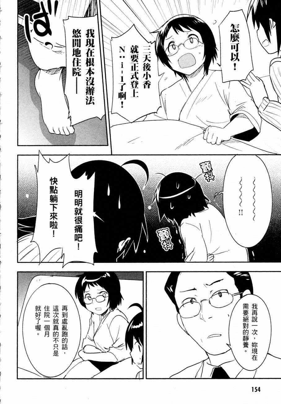 第153页