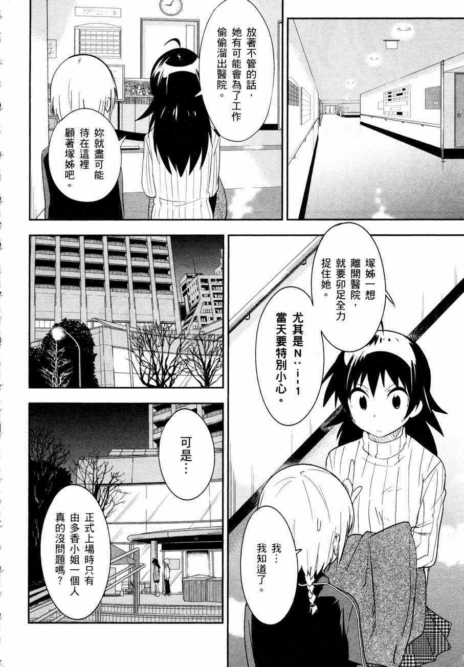 第155页