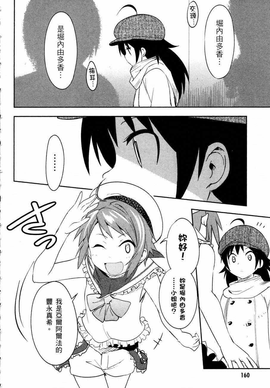 第159页