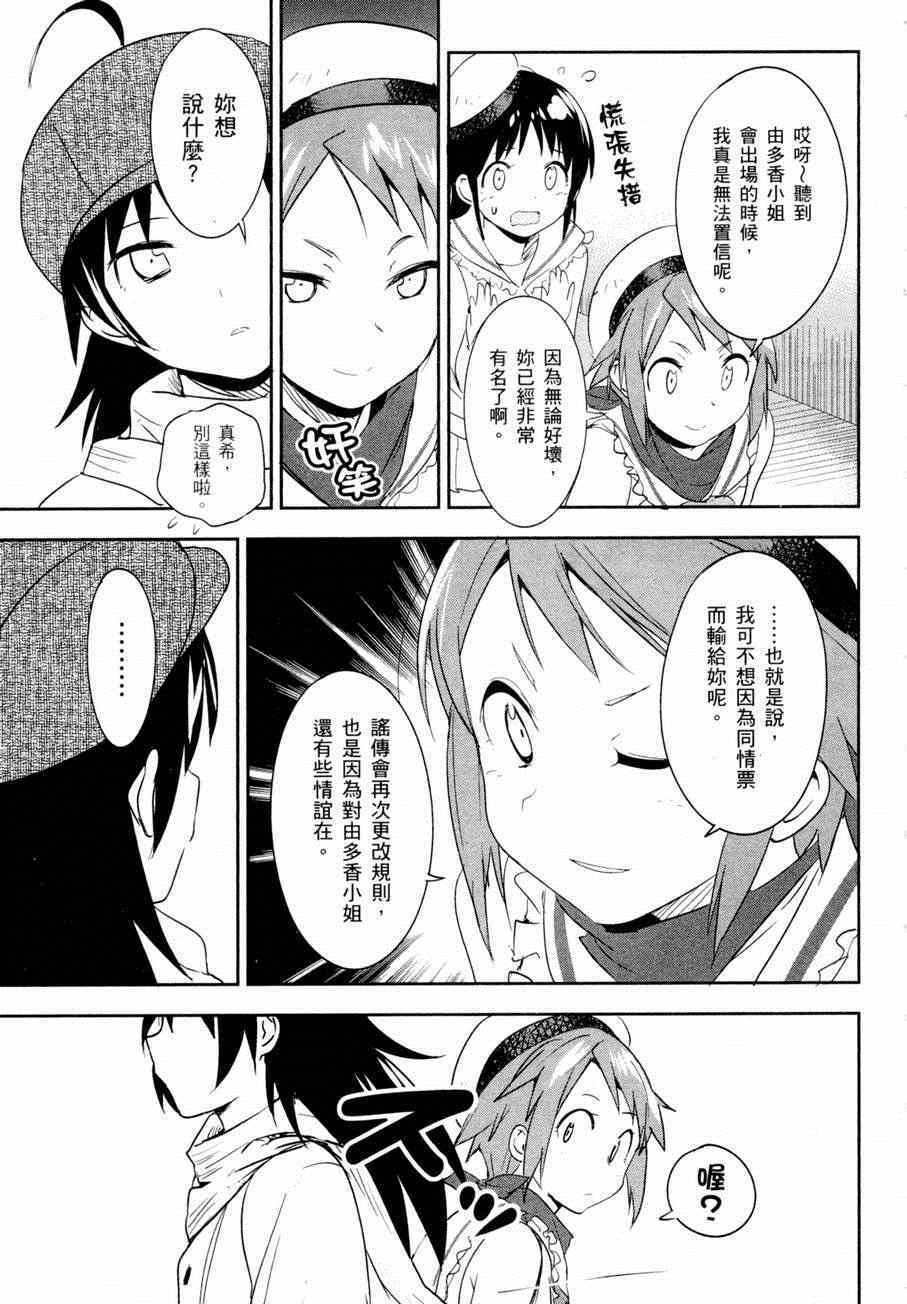 第160页