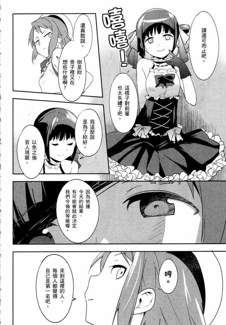第161页