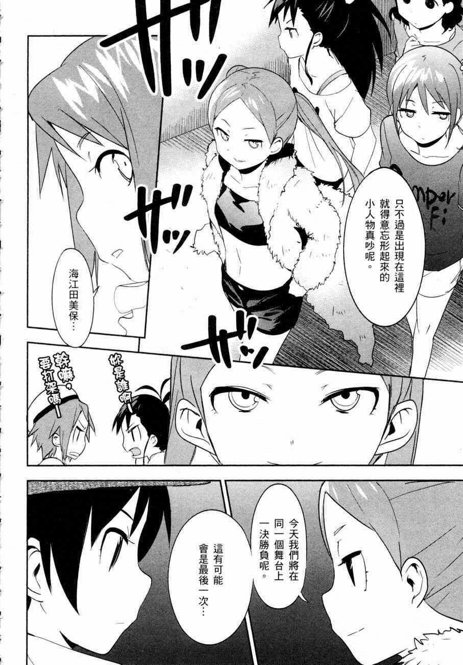 第163页