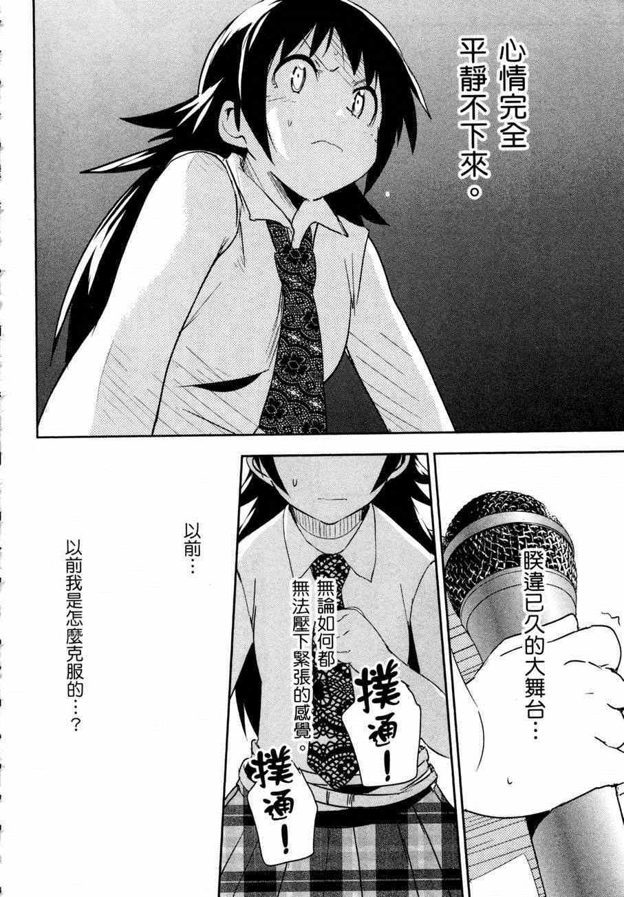 第167页