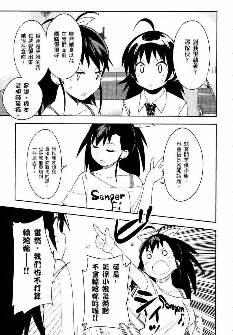 第170页