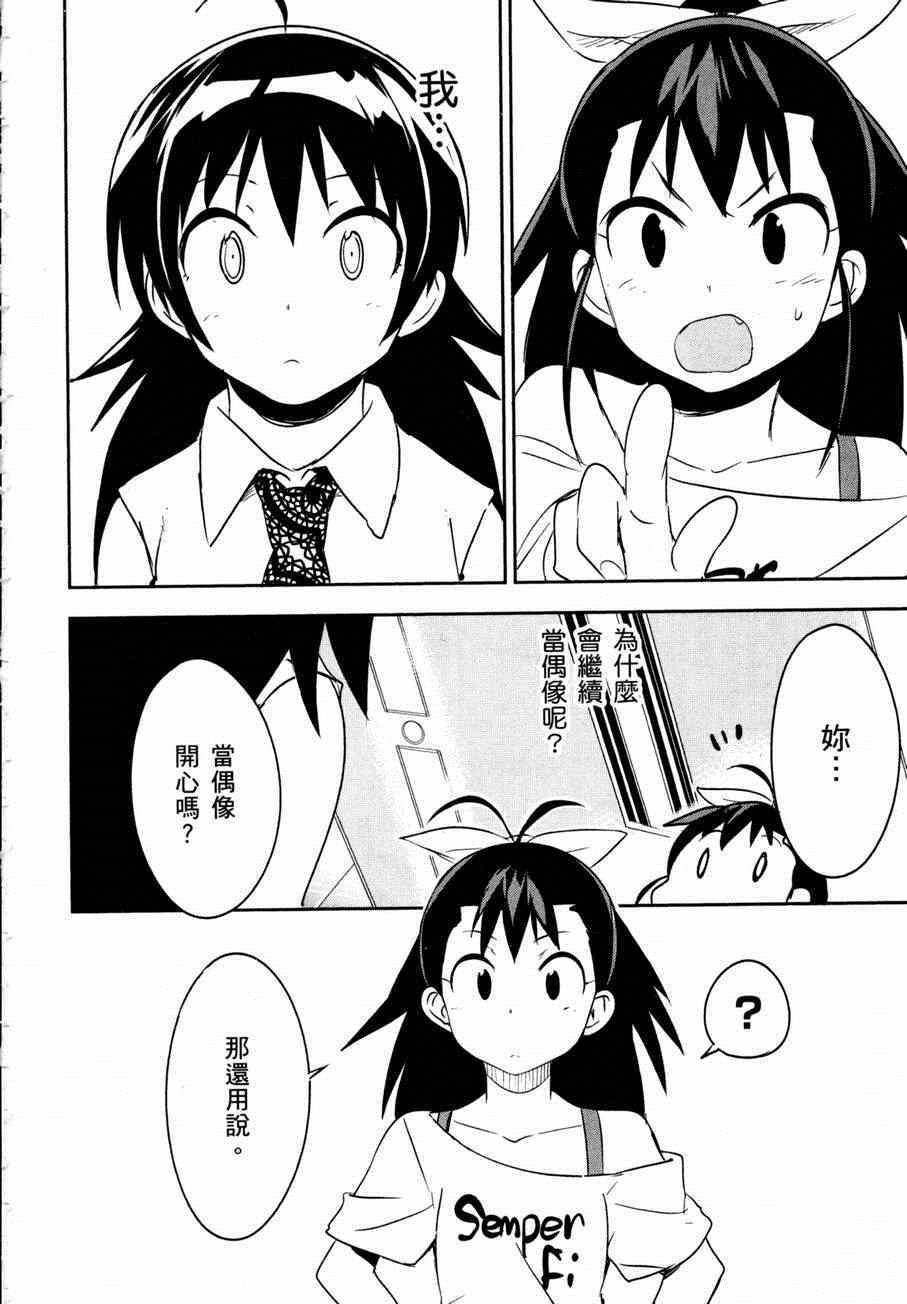 第171页