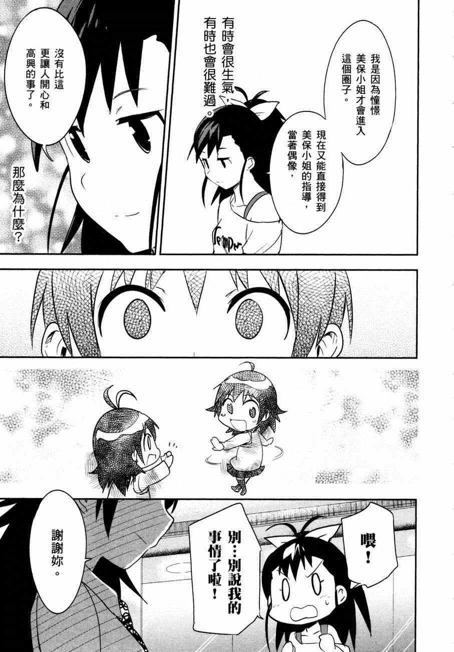 第172页