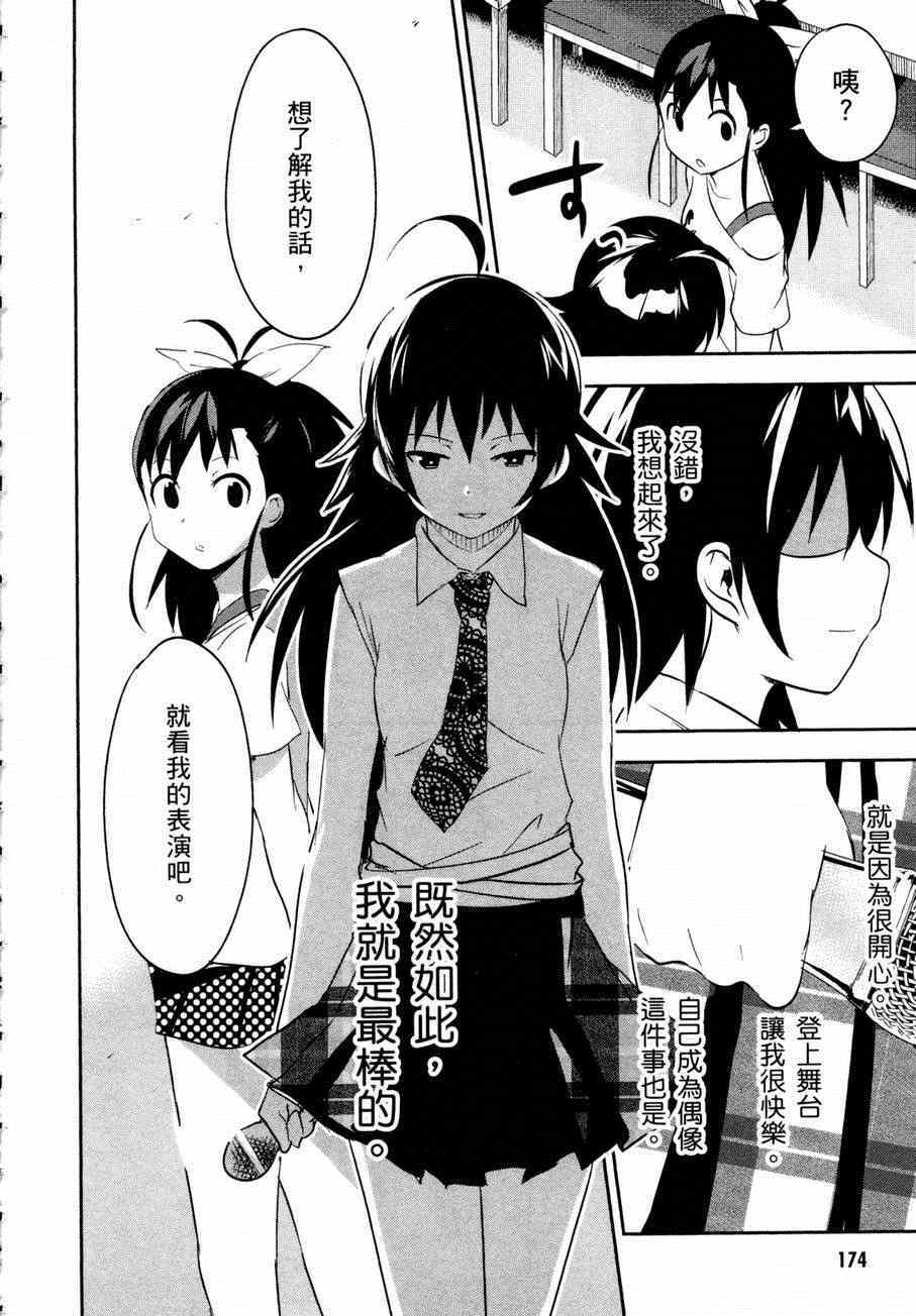 第173页