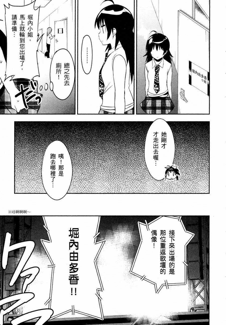 第174页