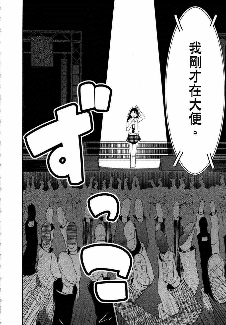 第177页