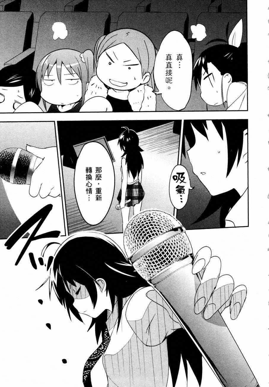 第178页