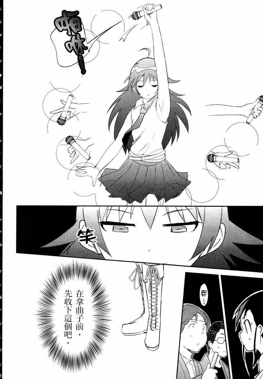第179页