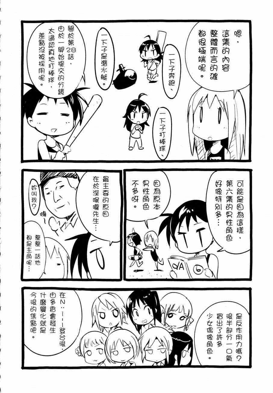 第189页