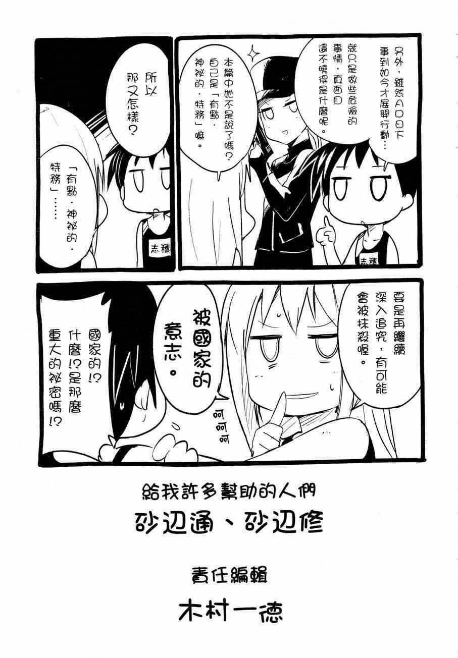 第190页