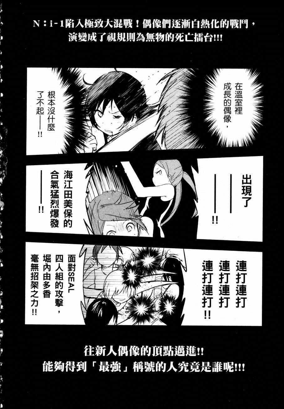 第193页