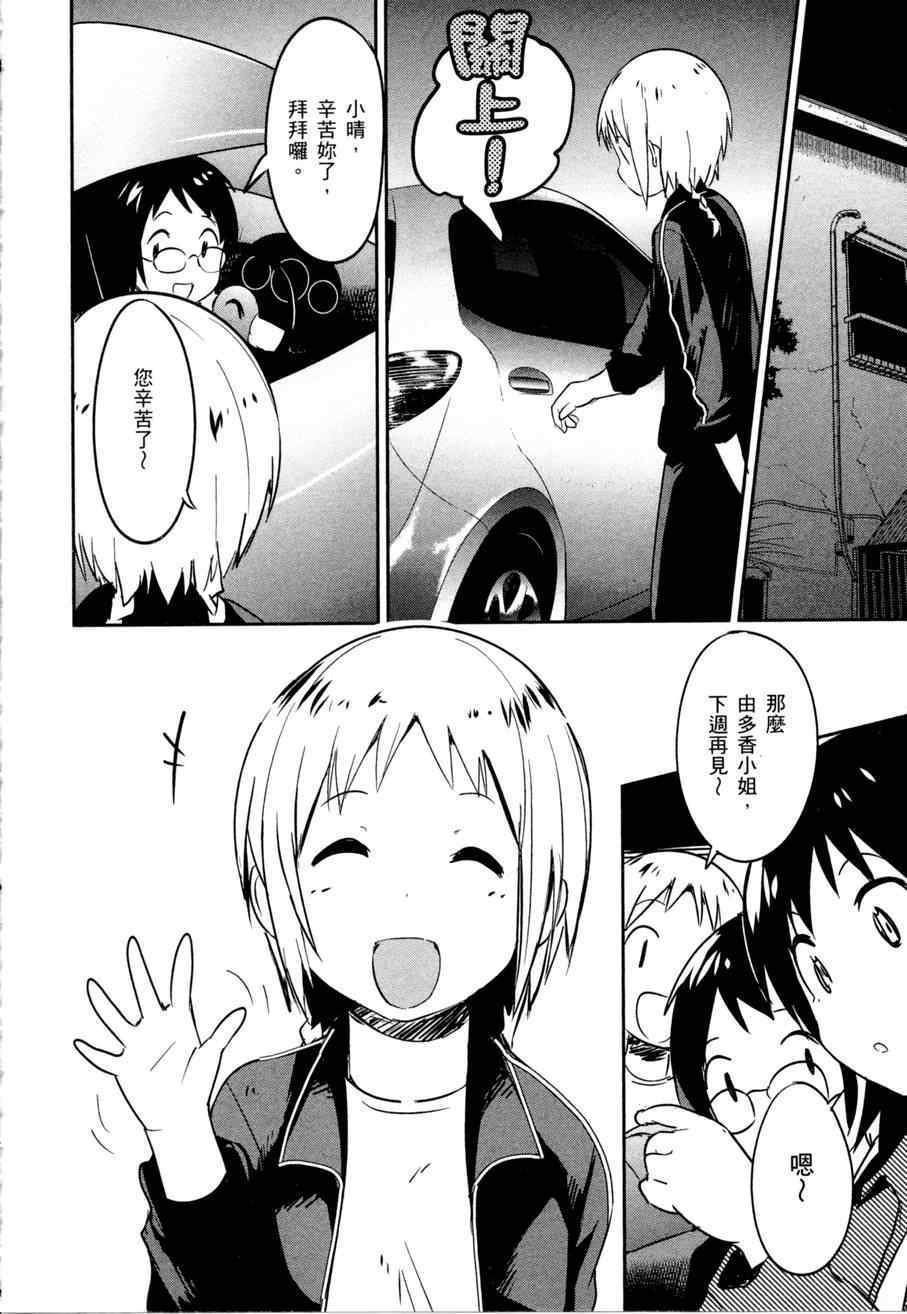 第47页