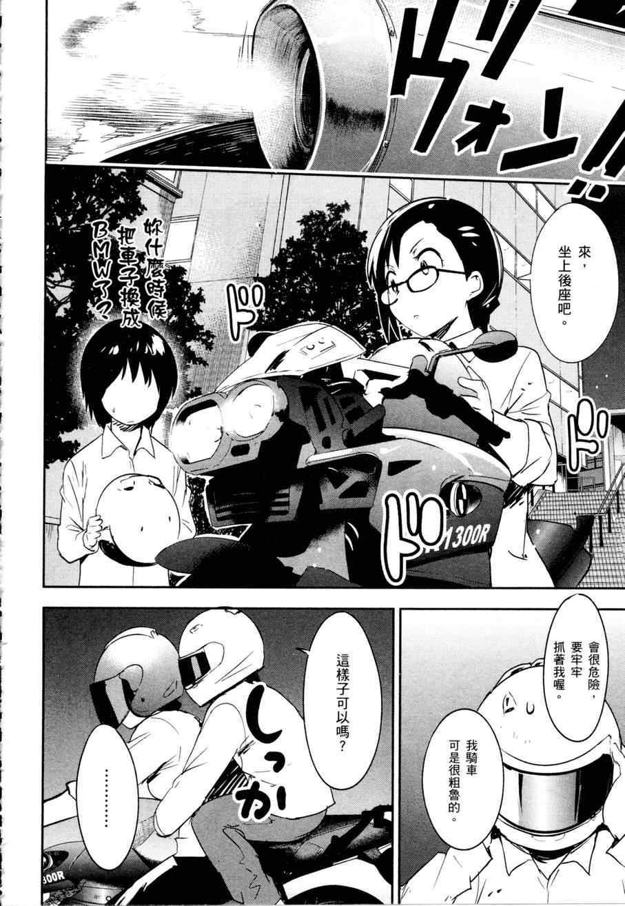 第57页