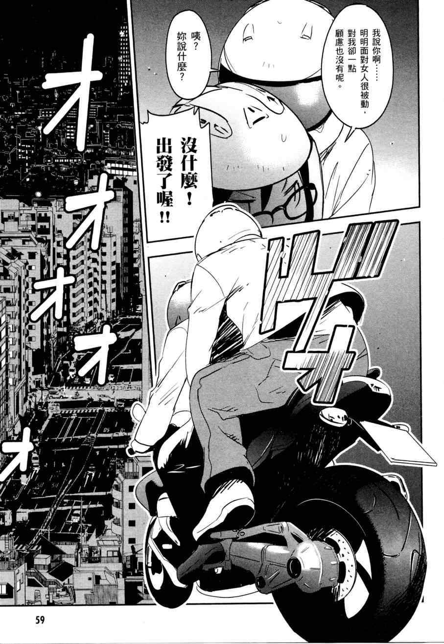 第58页