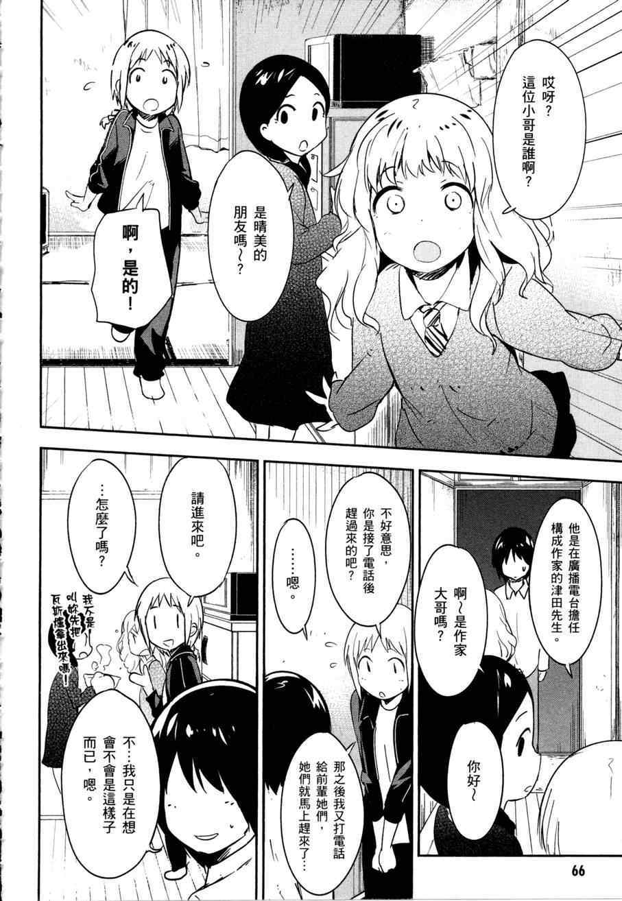 第65页