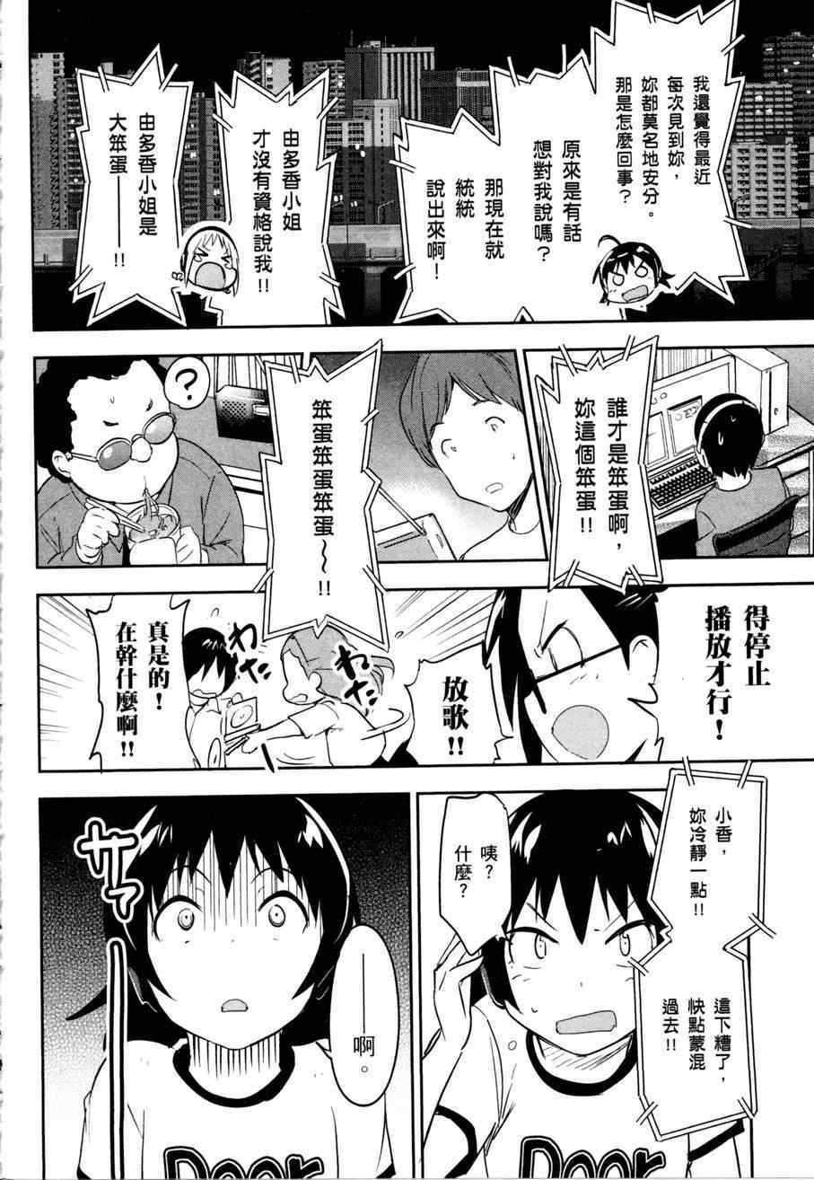 第102页