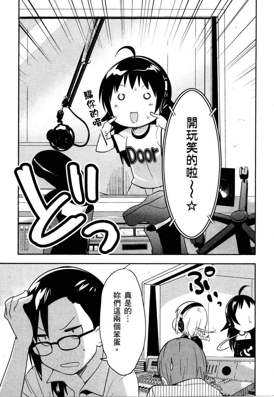 第103页