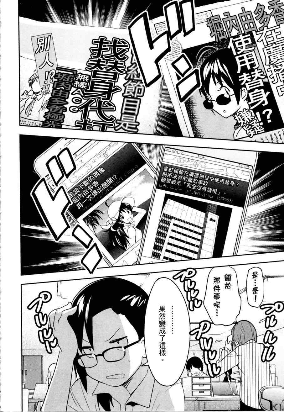 第104页