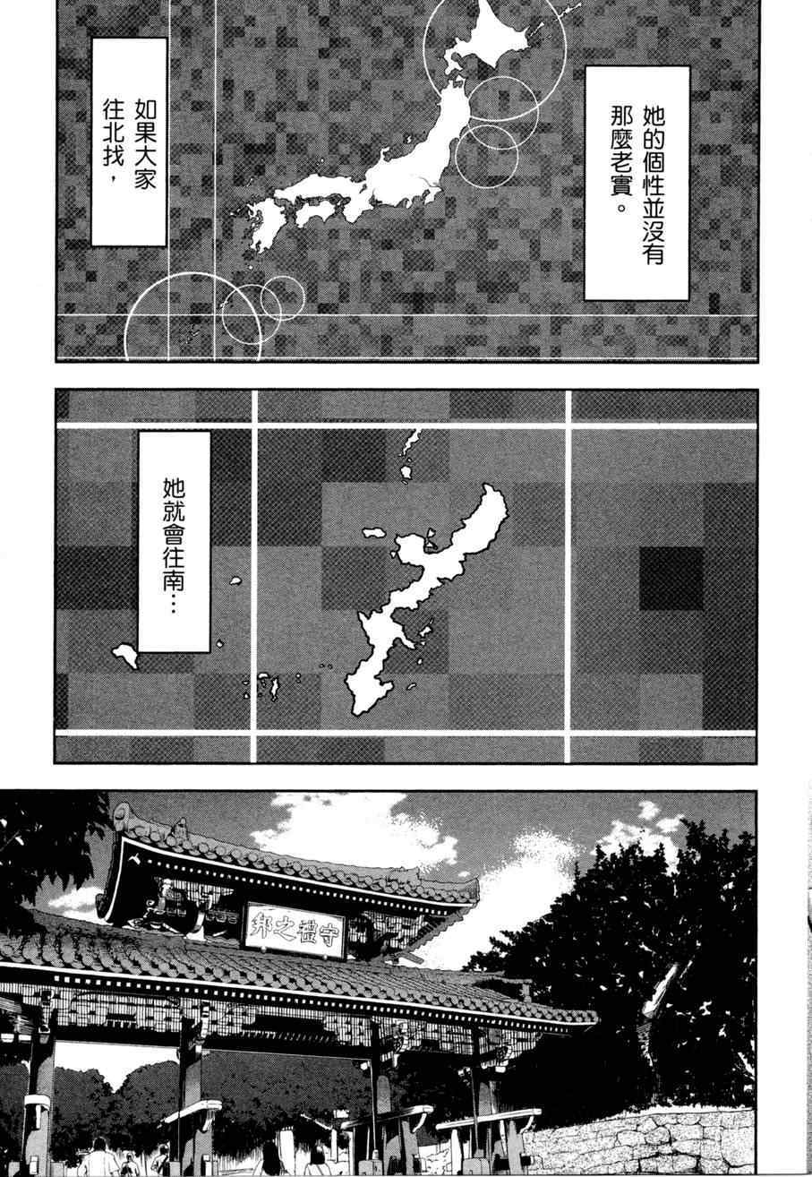 第107页