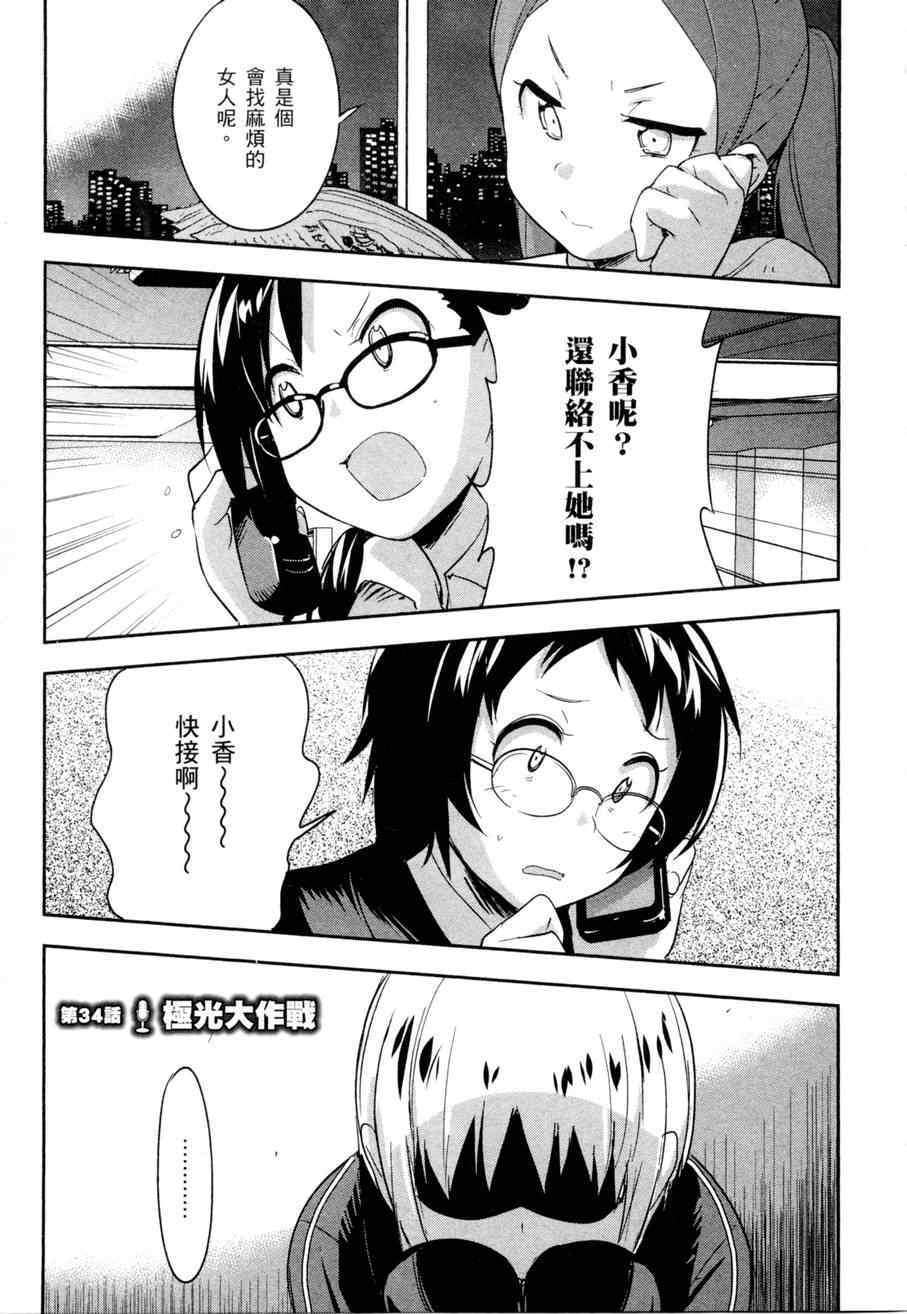 第109页