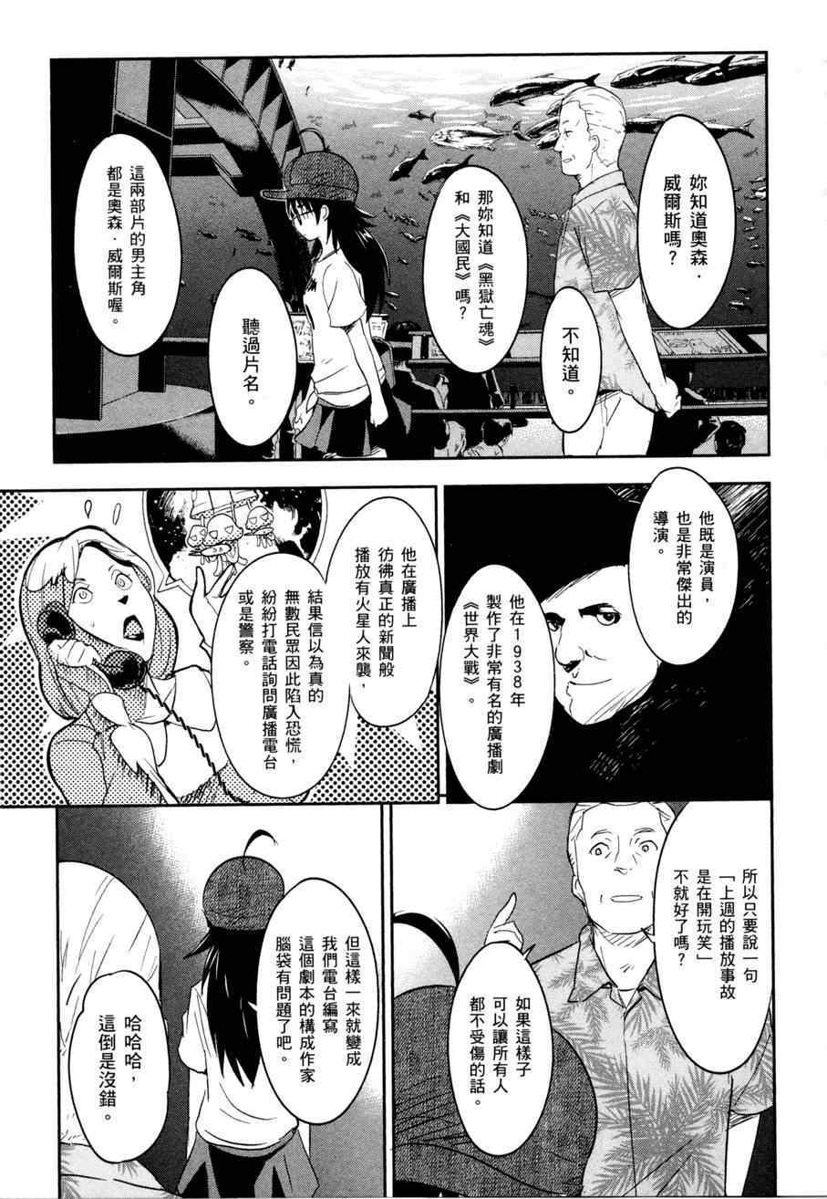 第119页