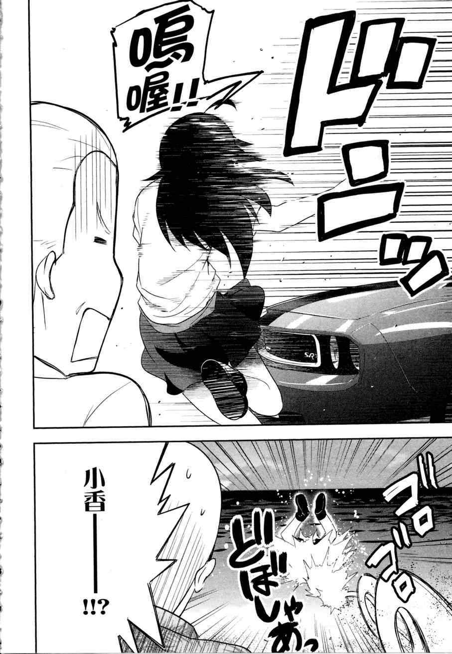 第138页